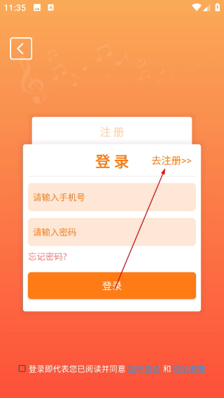 合唱蛙