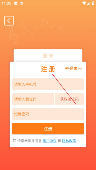 合唱蛙