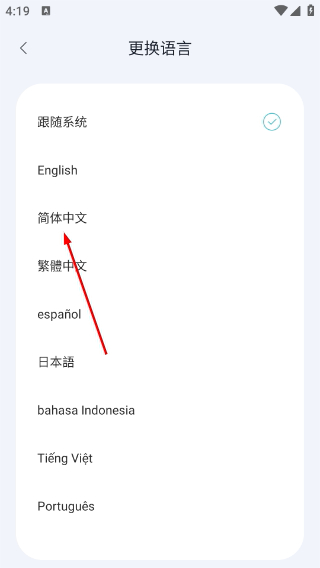 米克锁屏