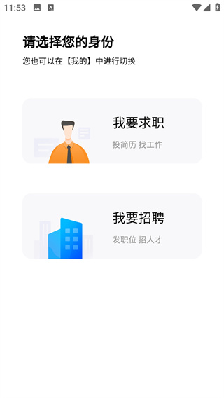 甘肃人才网