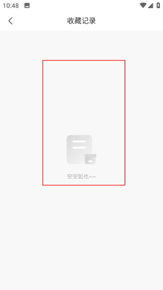 猫狗影视下载安卓手机版