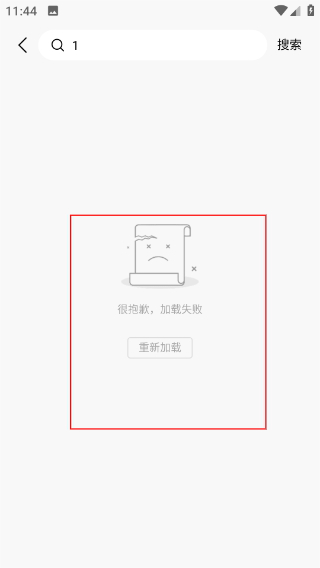 猫狗影视免费版下载安装