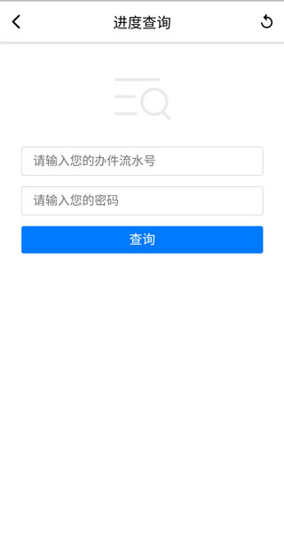 衡山政务