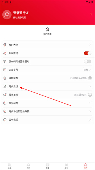 茶陵融媒