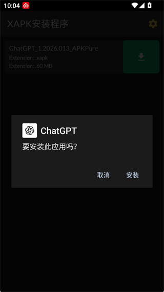 XAPK Installer