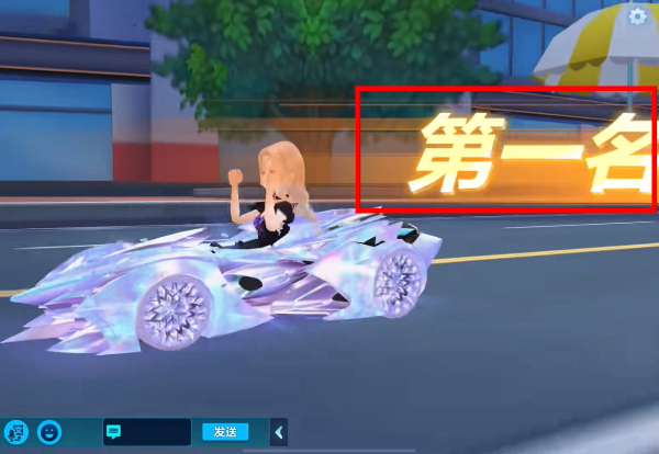 qq飞车官网