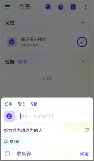 简一清单