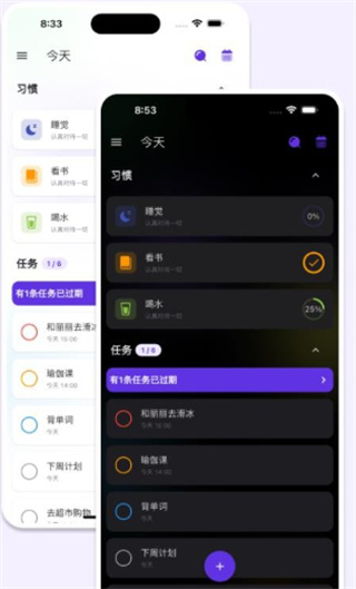简一清单