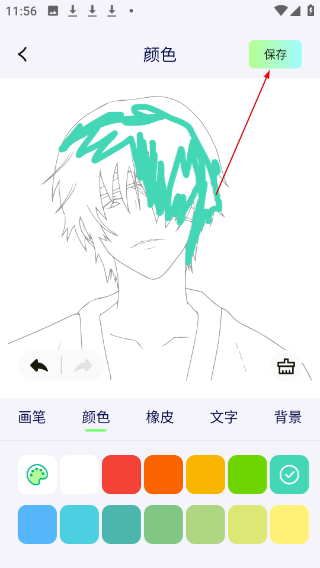 漫画星