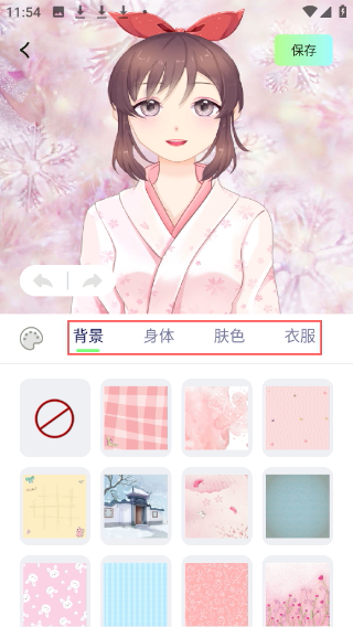漫画星正版
