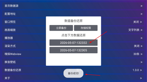 棉花视频官方