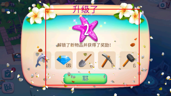 开心农场热带度假2026最新版