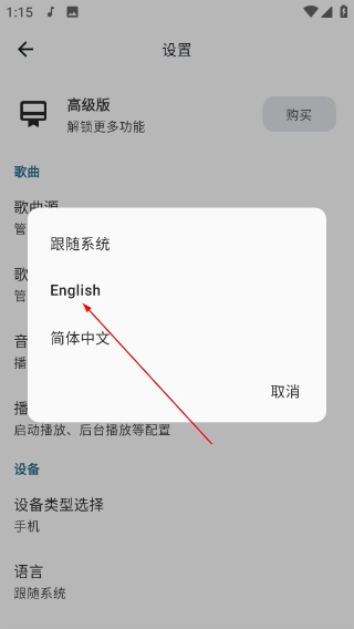 棉花音乐app