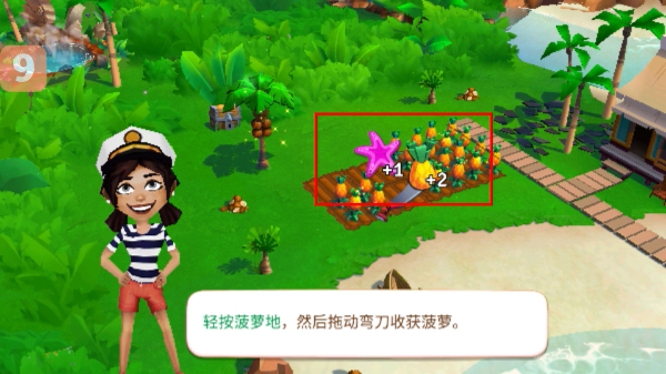 开心农场热带度假无限金币钻石版