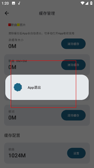 棉花音乐app下载安卓版