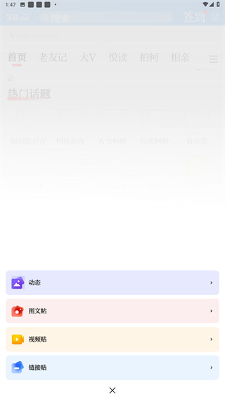 笛扬新闻