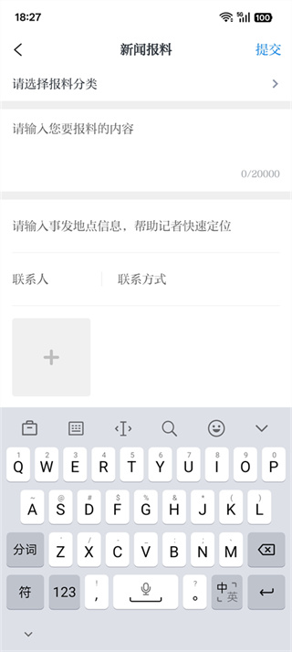 笛扬新闻