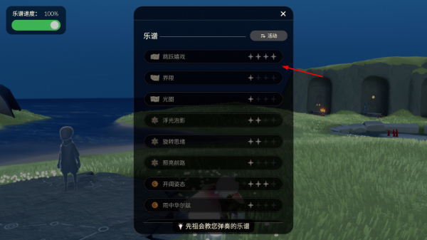 光遇官网