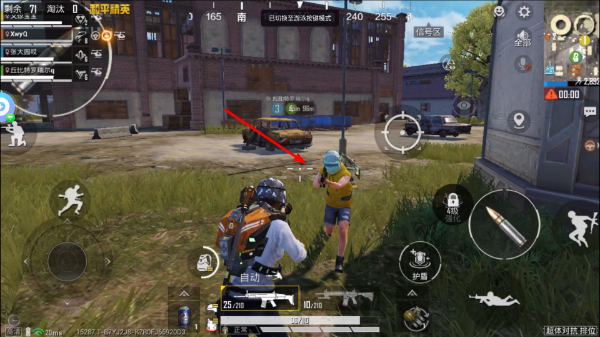 pubg2026