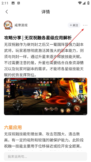 欢动游戏厅社区