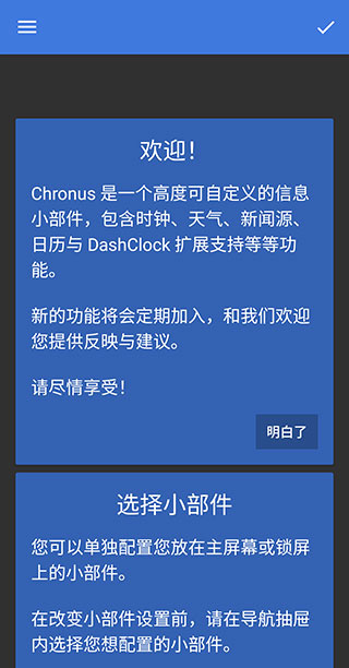 Chronus