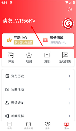 掌上柴桑