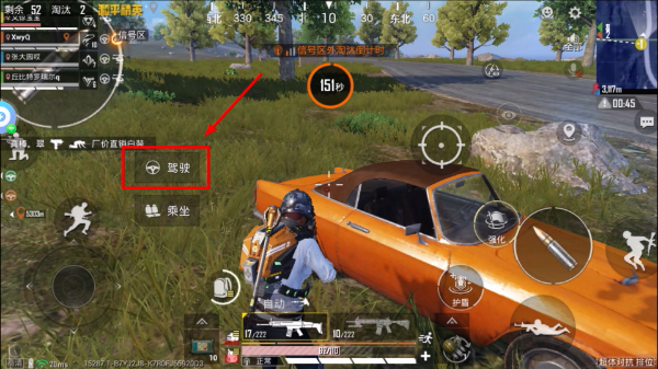 pubg轻量版