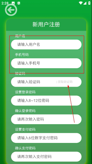 银润万家