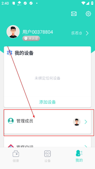 乐普健康