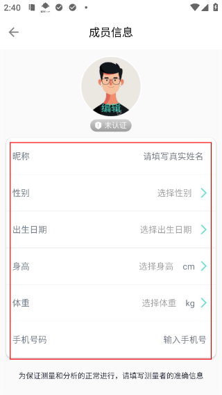 乐普健康