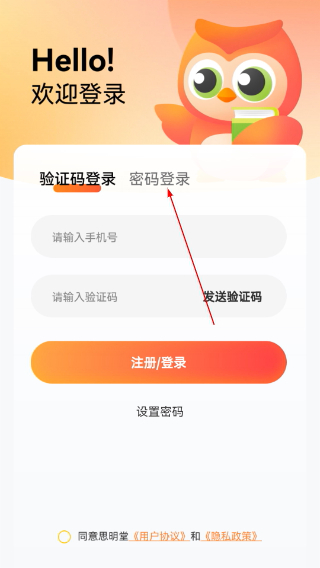 弱视增视