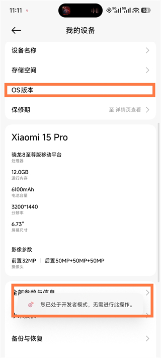 VMOS助手