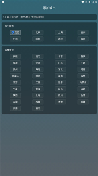识雨天气