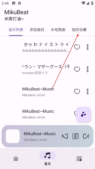 MikuBeat