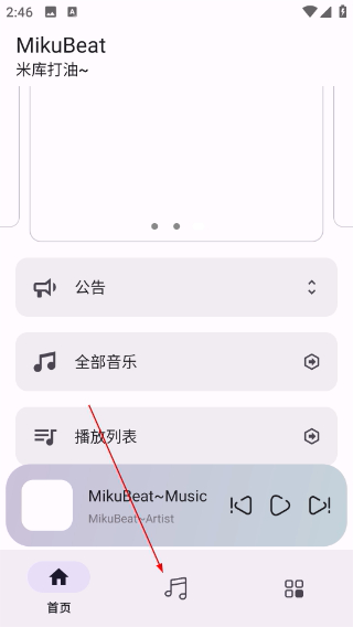 MikuBeat