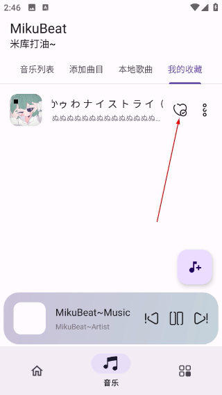 MikuBeat