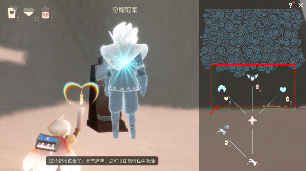 sky光遇免费版
