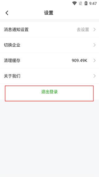 云知数据