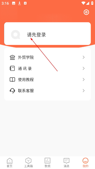 跨境魔方