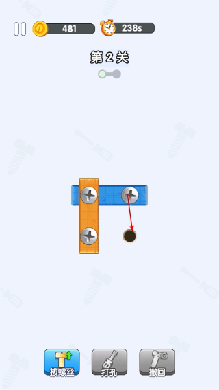 打螺丝达人