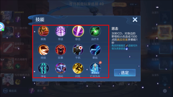王者荣耀正版