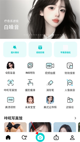 B612咔叽