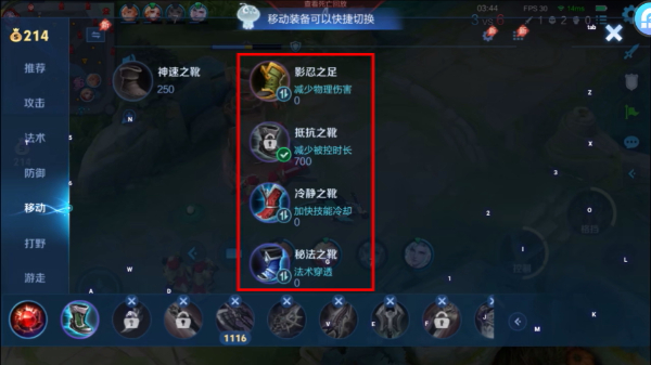 王者荣耀