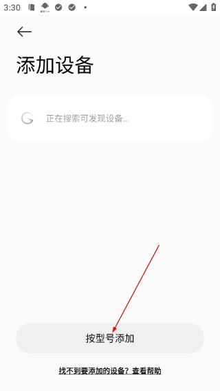 小米运动健康