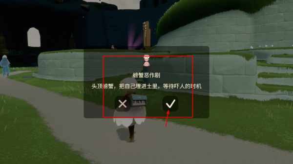sky光遇手游