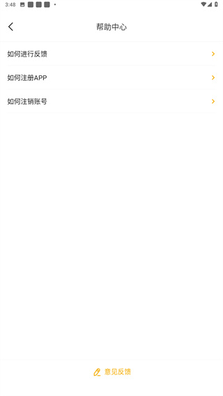 中俄头条