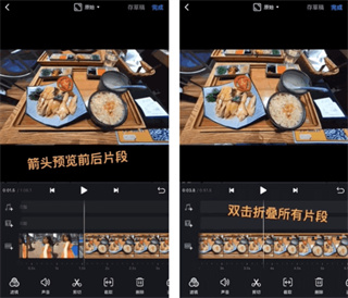 VN视频剪辑app