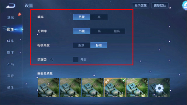 王者荣耀国际服官方