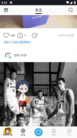 足记