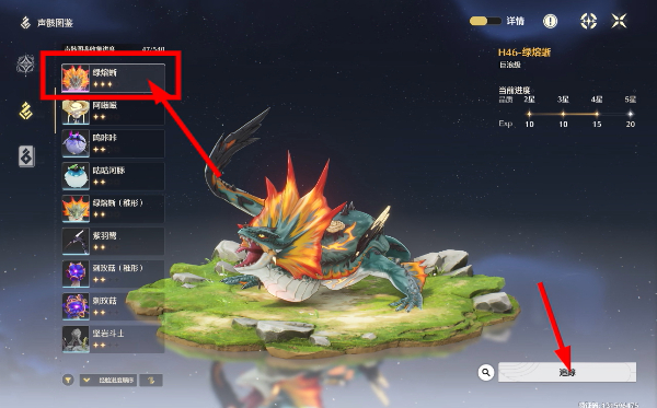 鸣潮